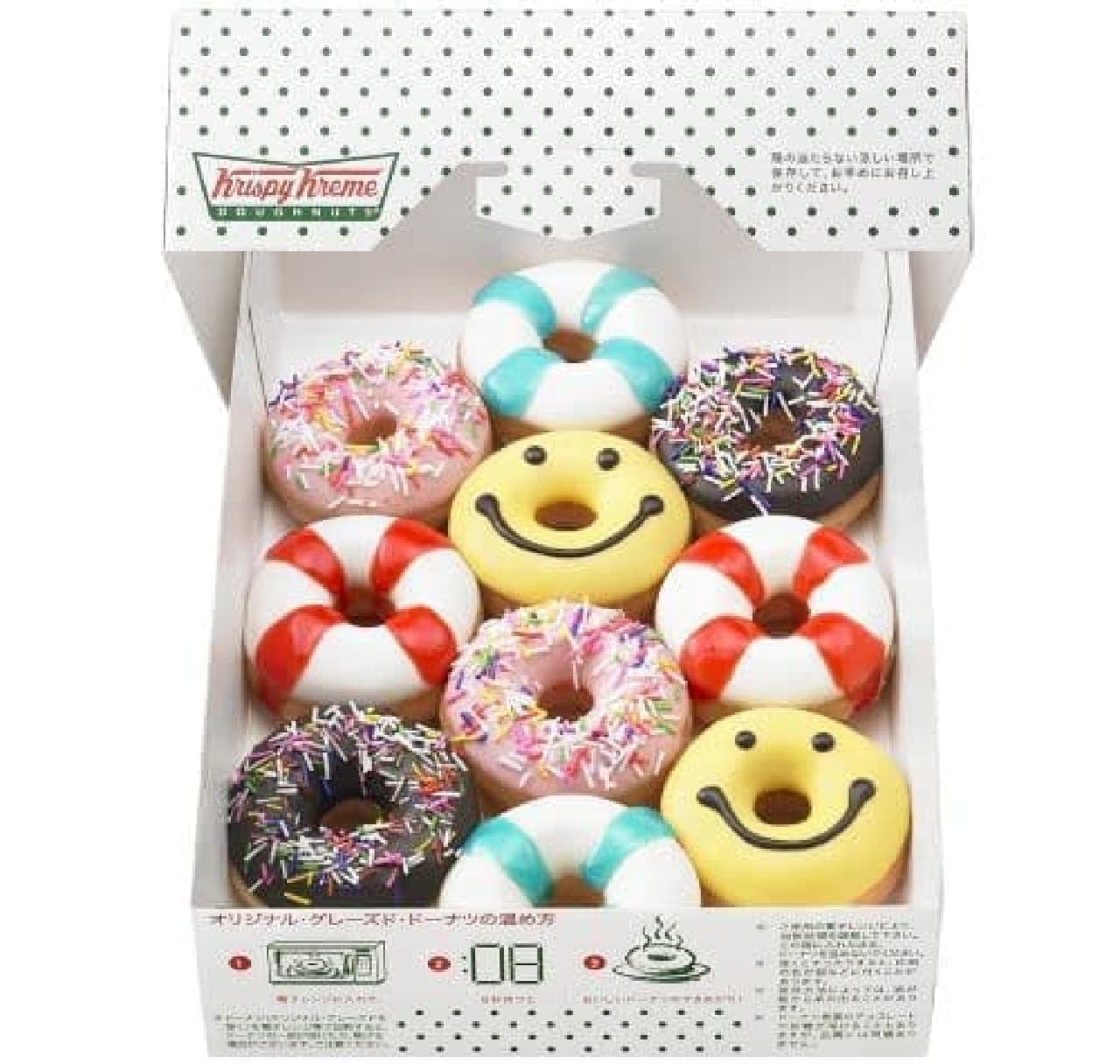 Summer Mini Box Half" is a set of 10 mini doughnuts.