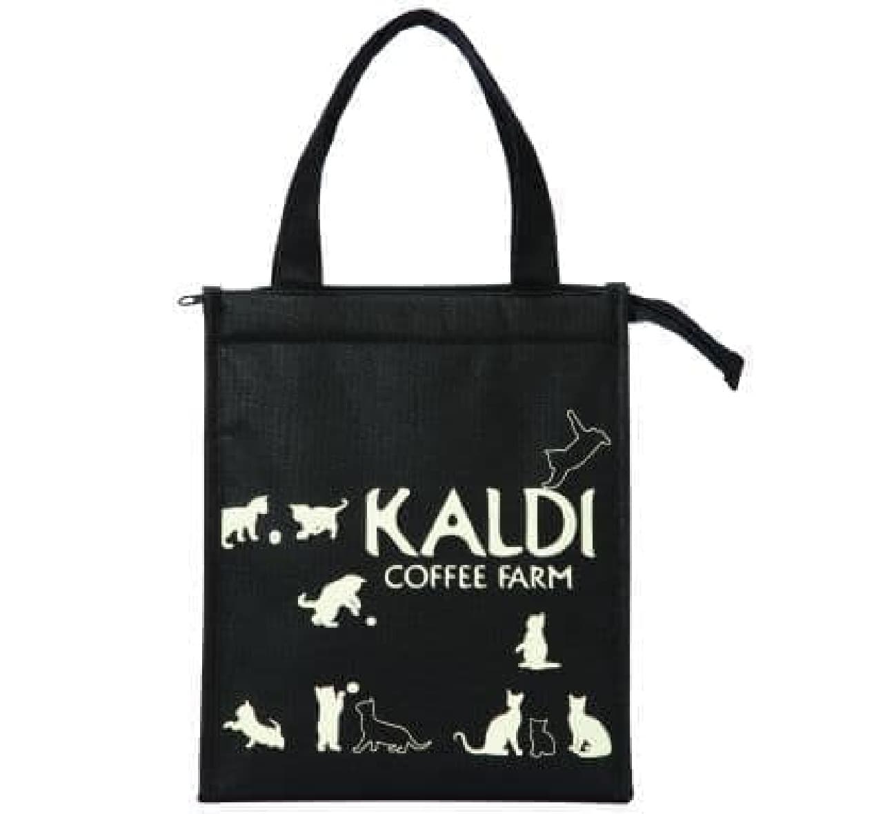 "Cat bag (cold)" is a set of cat-designed items