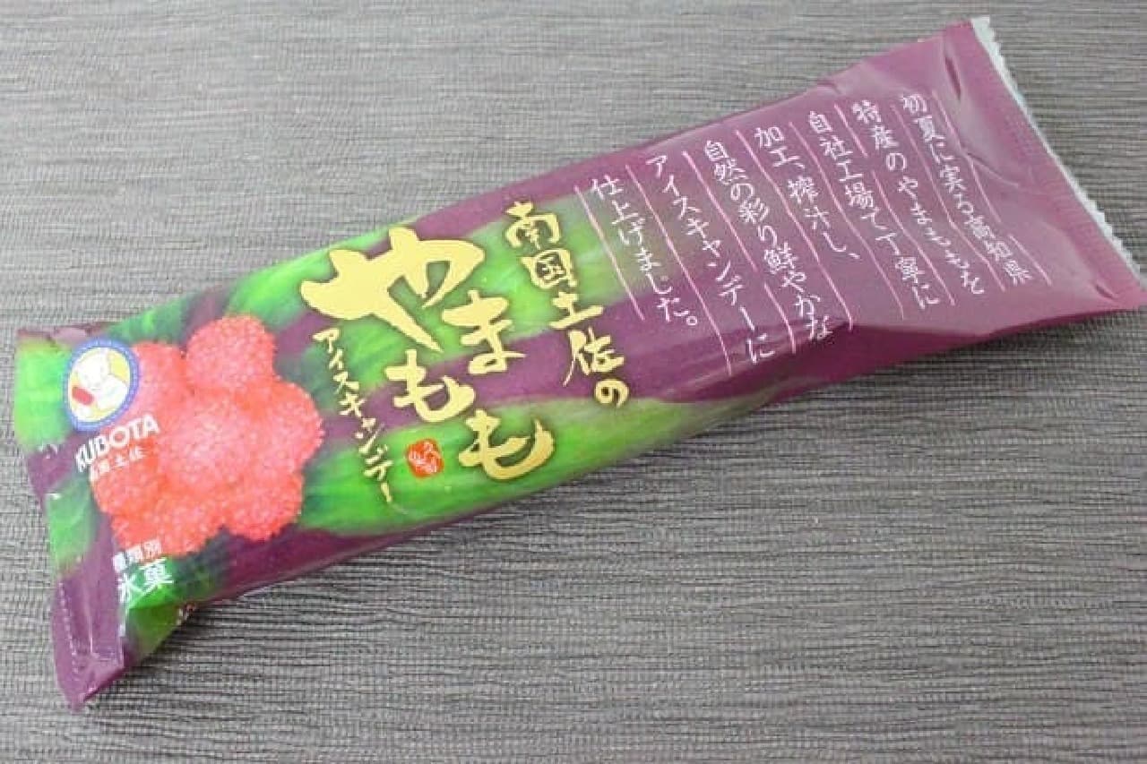 Bayberry popsicle