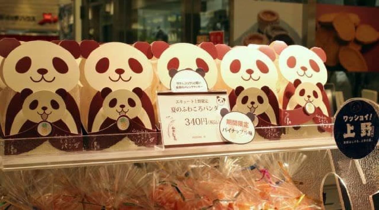 和楽紅屋の「夏のふわころパンダ」が販売されている様子