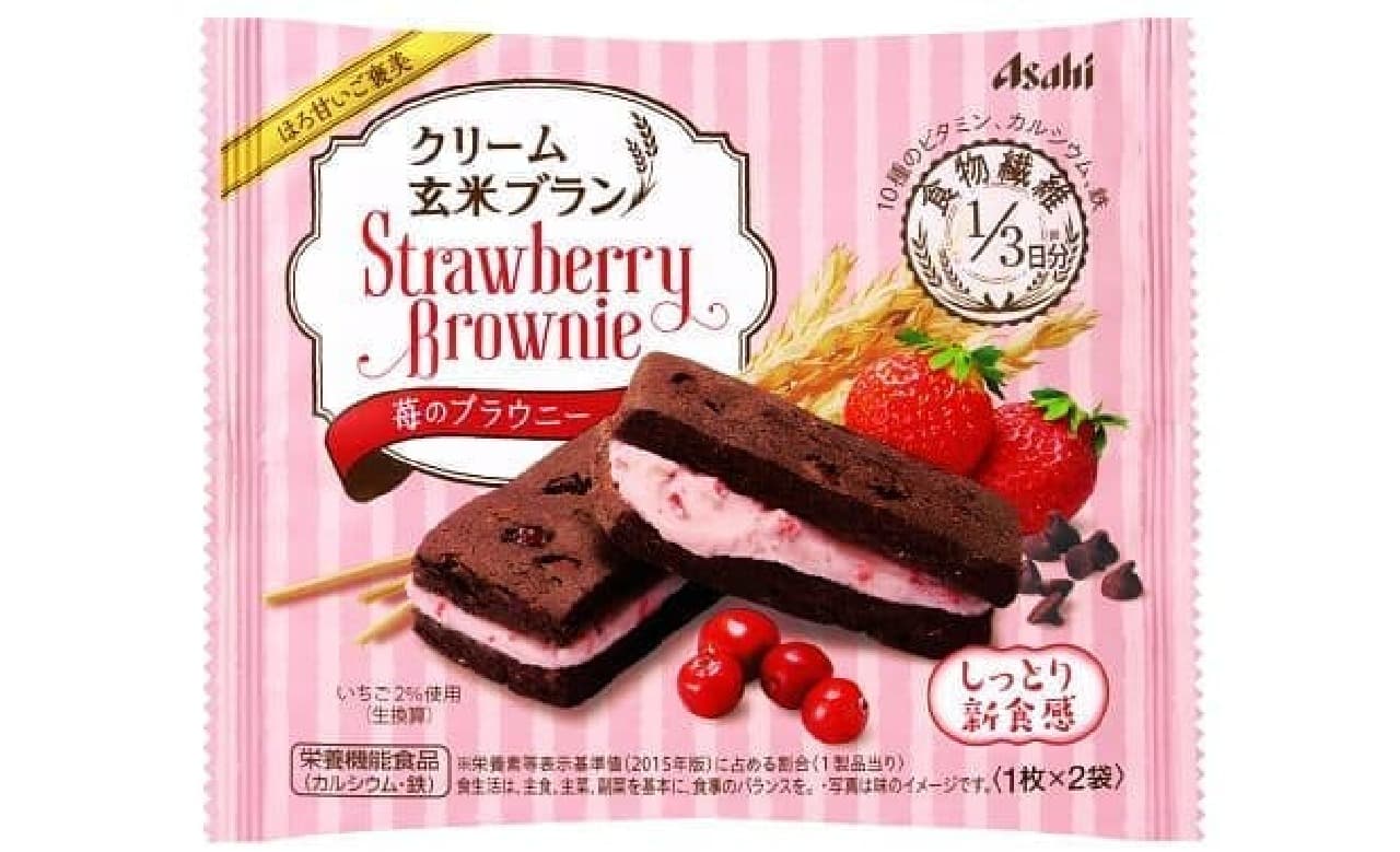 Asahi Group Foods "Cream Brown Rice Blanc Strawberry Brownie"