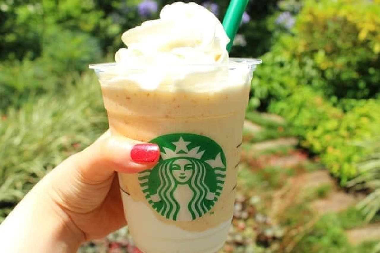 Starbucks "Key Lime Cream & Yogurt Frappuccino"