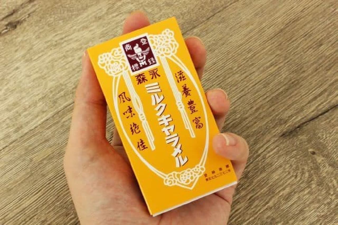 Use Morinaga's milk caramel