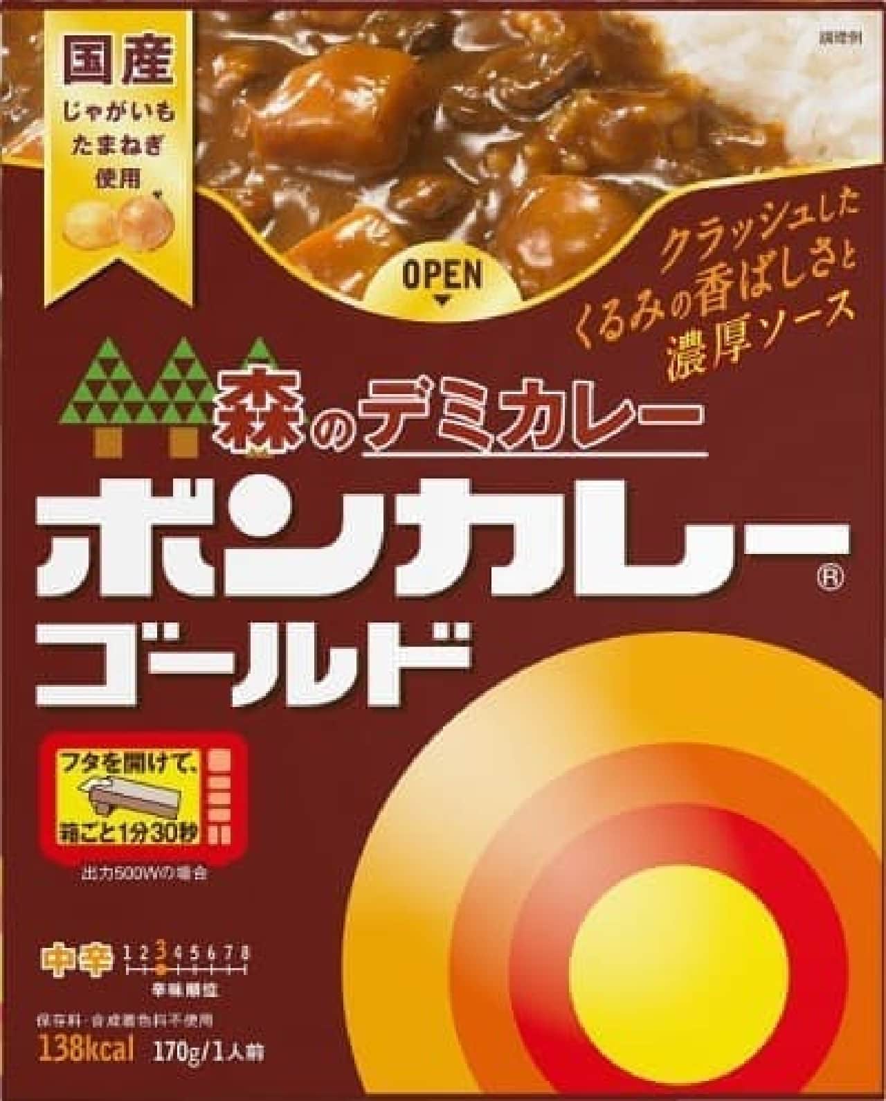 Otsuka Foods "Bon Curry Gold Forest Demi Curry"