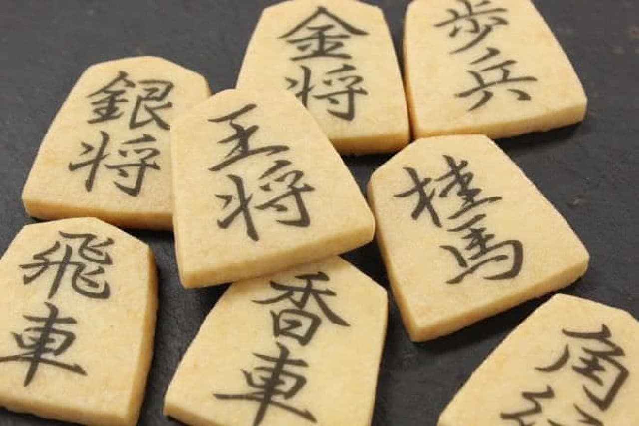Patisserie Swallowtail Tokyu Hands Ikebukuro branch "Shogi piece cookie" sold at the branch office