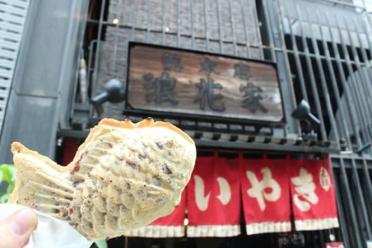 "Naniwaya Sohonten" is an original Taiyaki specialty store founded in 1902.