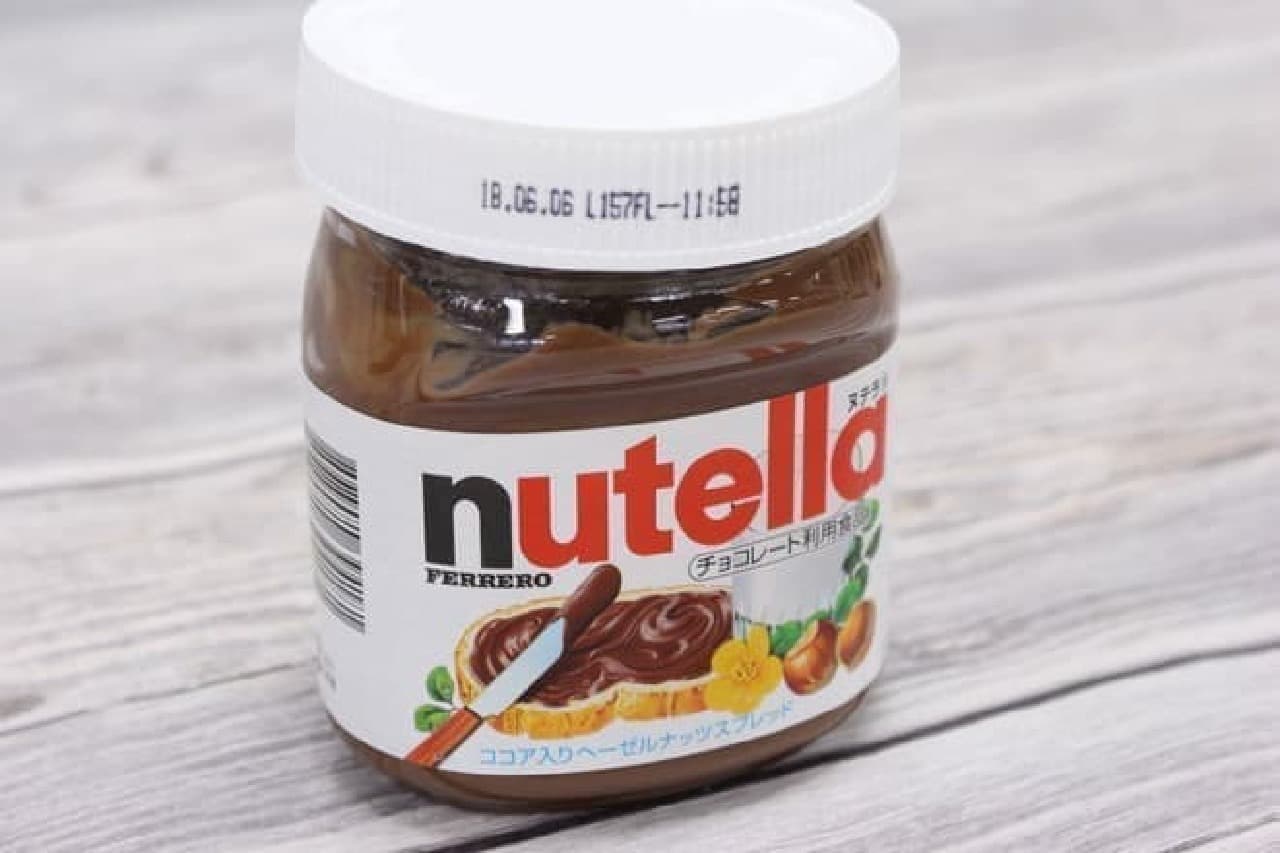 Nutella Nutella from Australia
