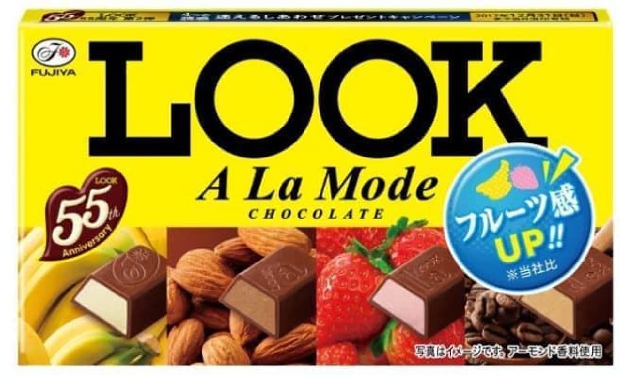 Fujiya "Look (A La Mode)"