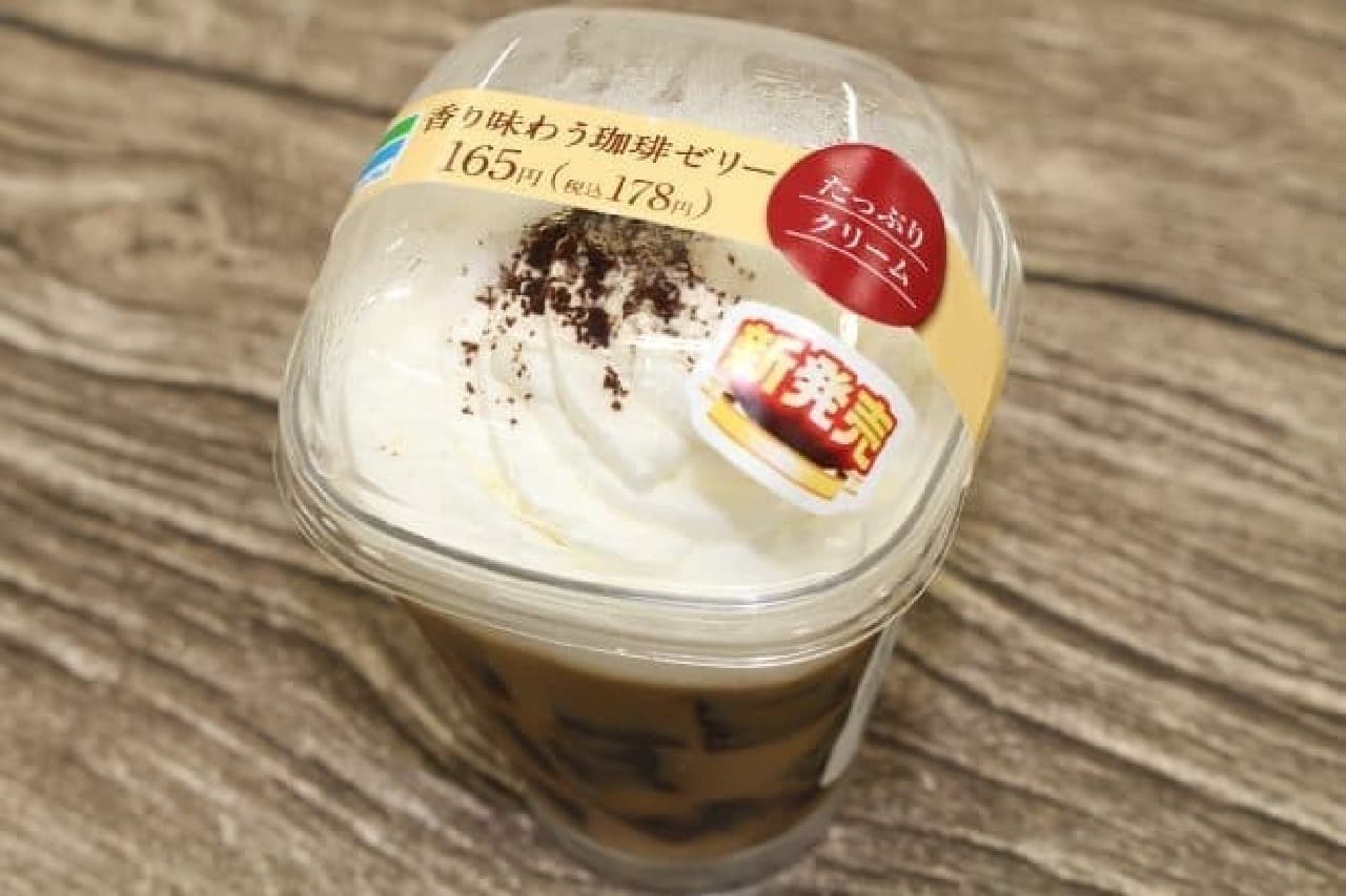 FamilyMart "Scented Coffee Jelly"