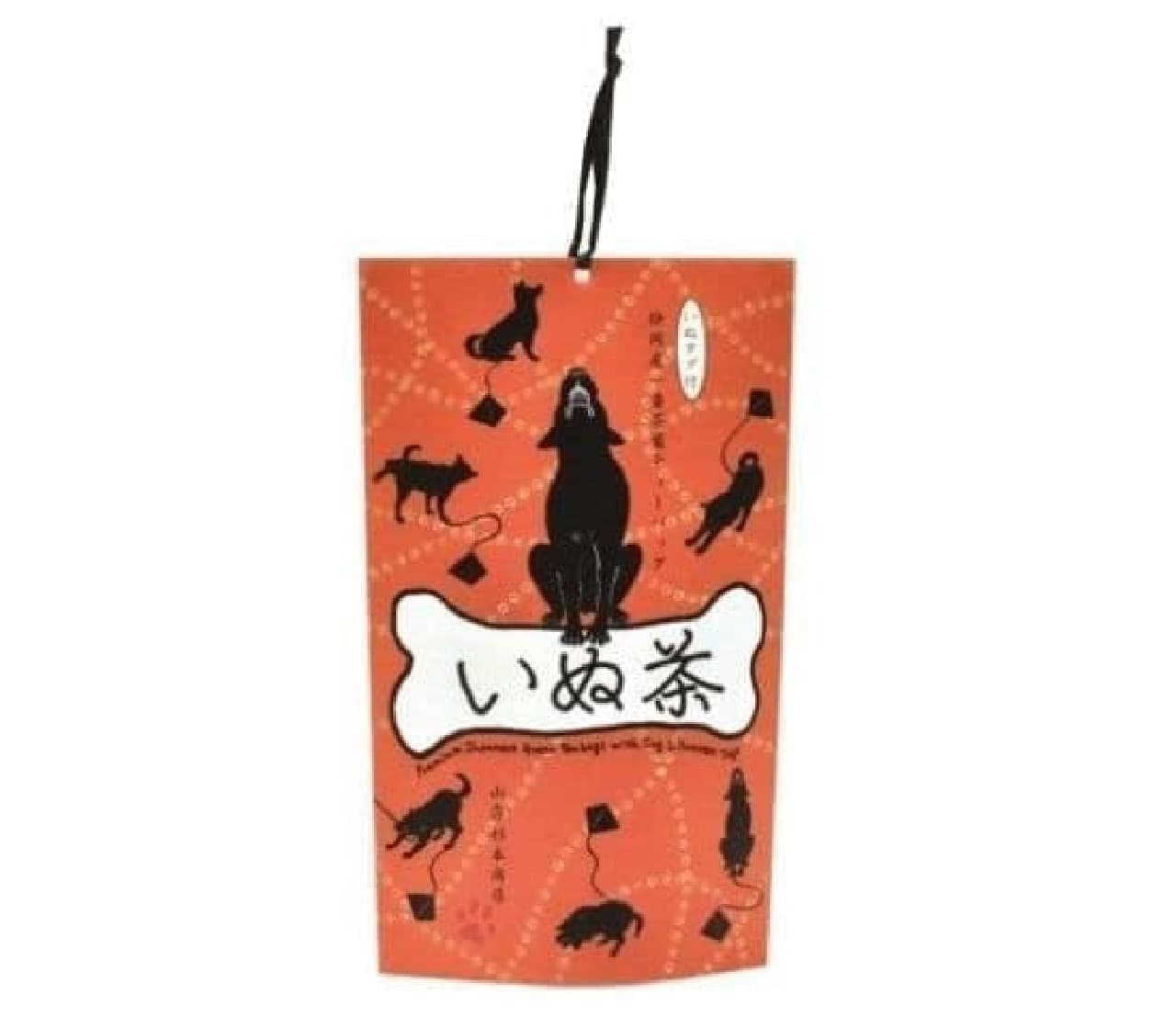 "Inucha" is a tea whose tea bag tag is "Inu no Kirie".