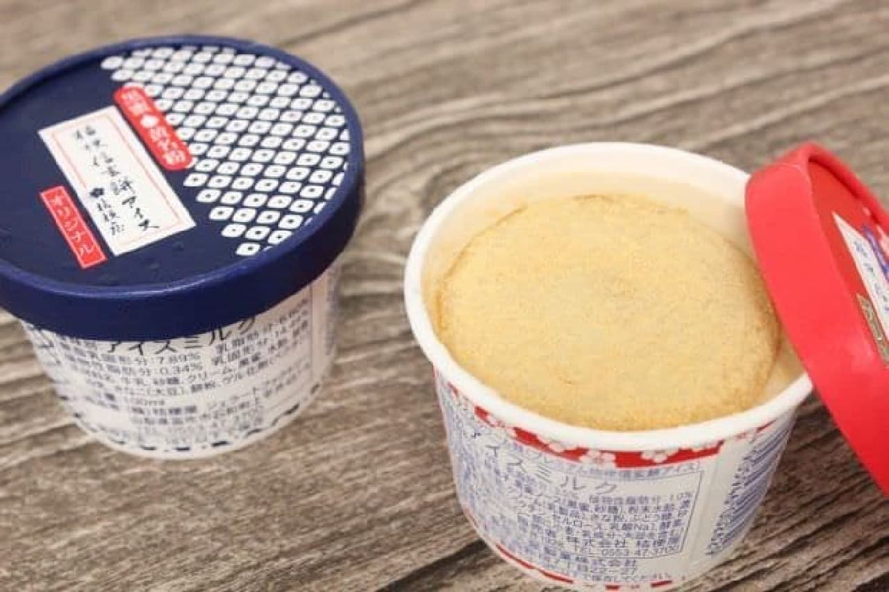 I found "Kikyo Shingen Mochi Ice Cream" and "Premium Kikyo Shingen Mochi Ice Cream", so I tried to compare them.
