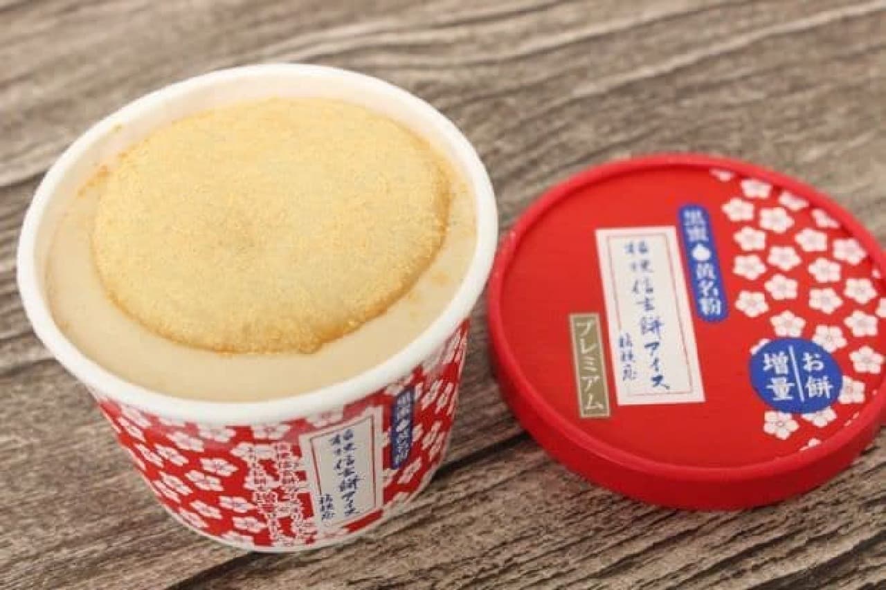 "Premium Kikyo Shingen Mochi Ice Cream" is an ice cream with an increased amount of rice cake.
