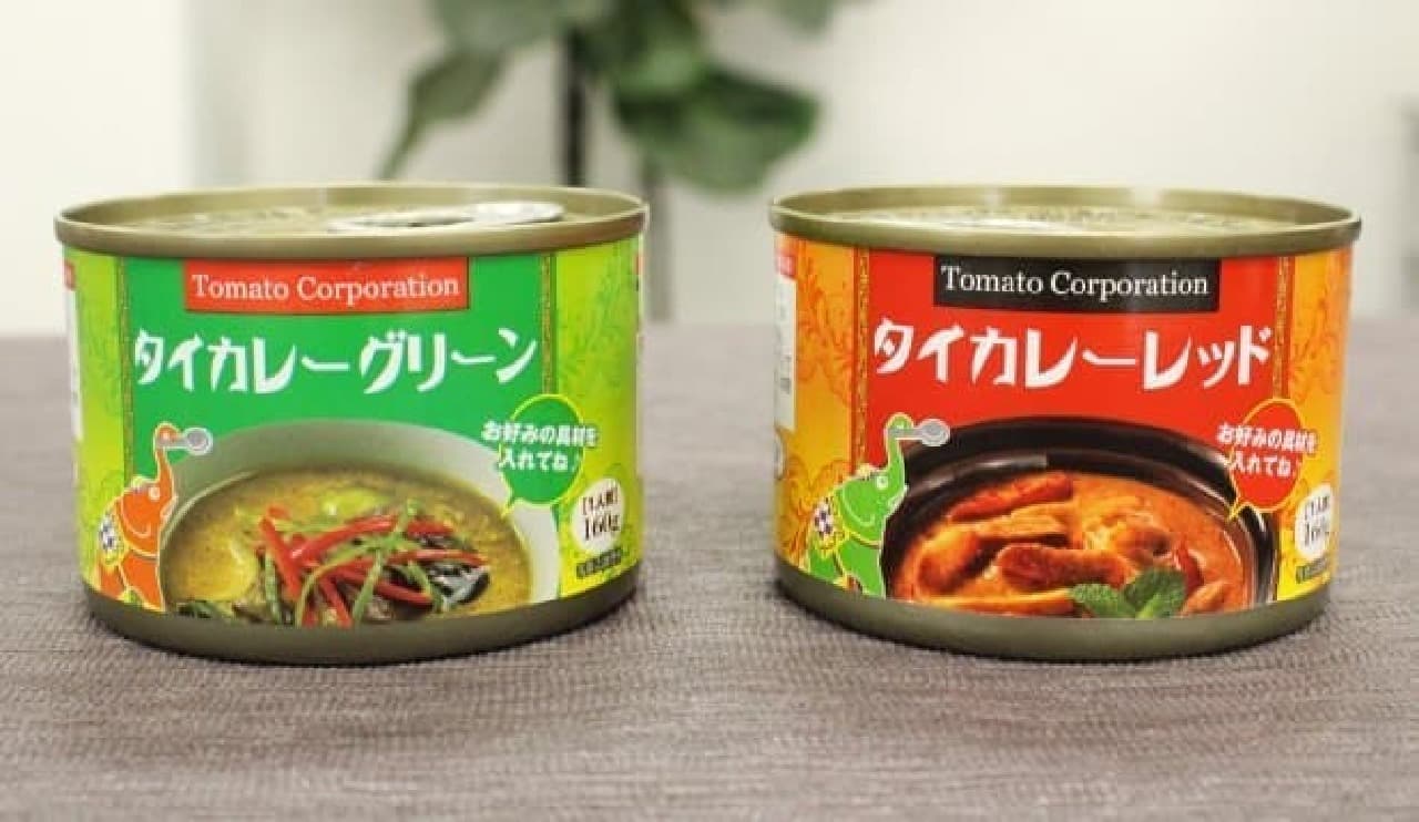 "Thai Curry Green" and "Thai Curry Red" found at Daiso