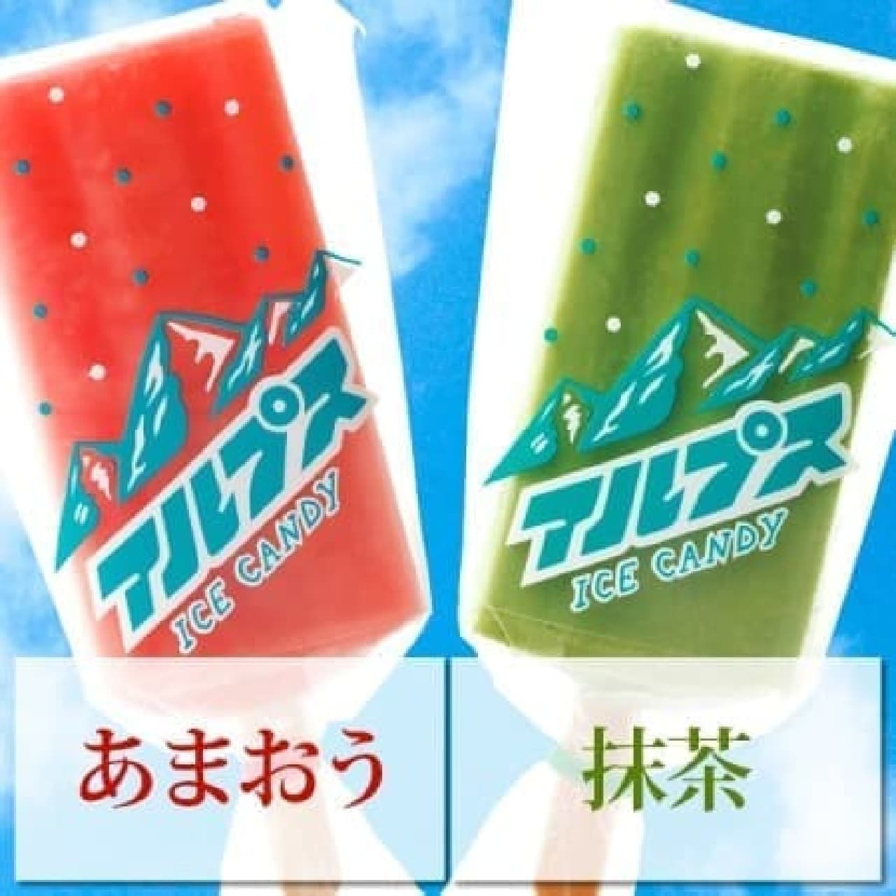 Fukuya "Alps Popsicle"