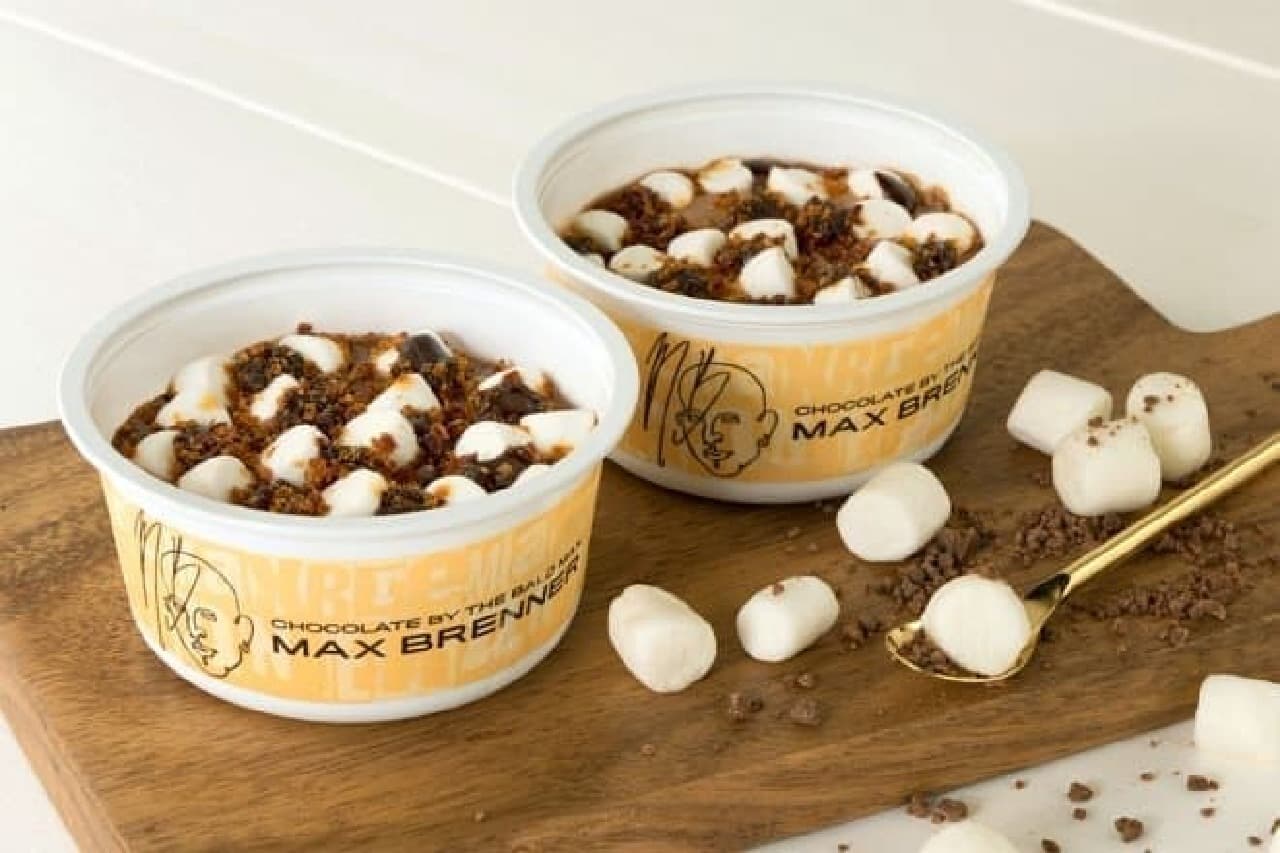 セブン‐イレブン「マックス ブレナー チョコレートチャンクアイスクリーム」