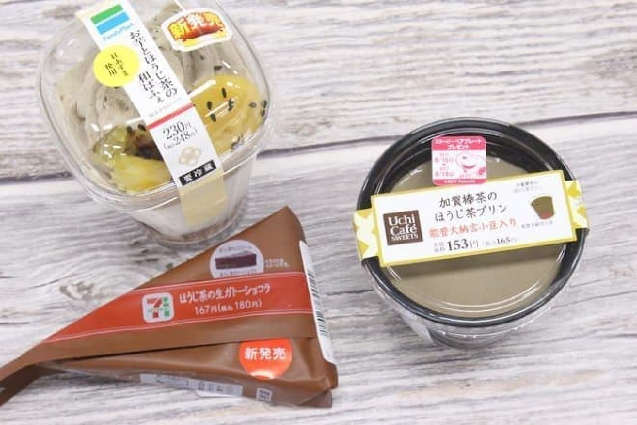 Convenience store roasted green tea sweets