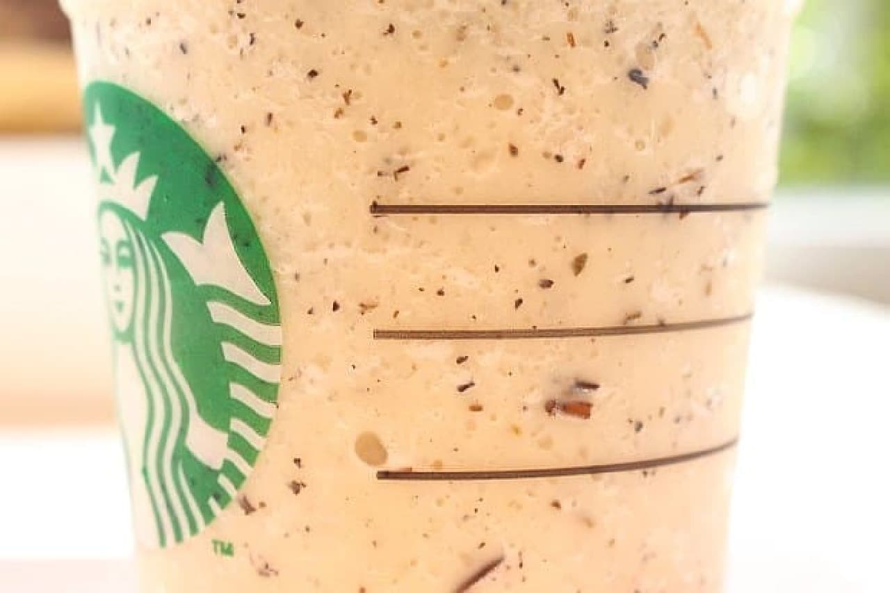 Starbucks "Hojicha Cream Frappuccino with Caramel Sauce"