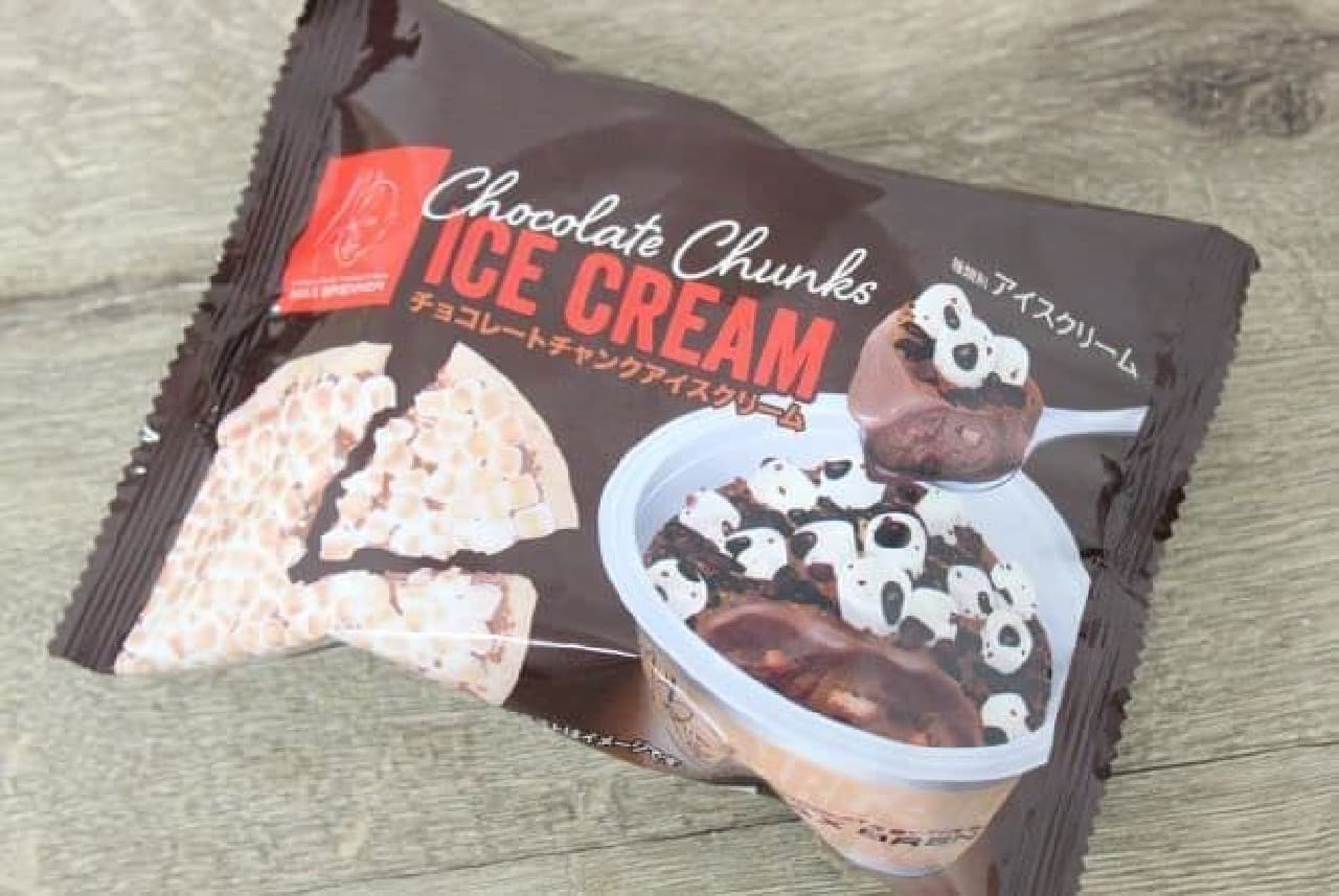 Max Brenner Chocolate Chunk Ice Cream is a cup ice cream made in the image of chocolate chunk pizza