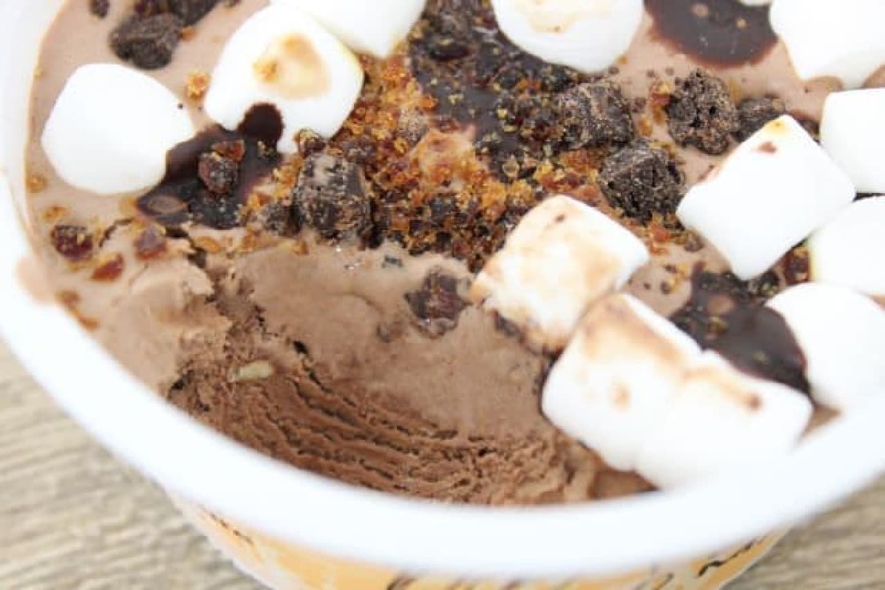 マックス ブレナー チョコレートチャンクアイスクリームはチョコレートチャンクピザをイメージして作られたカップアイス