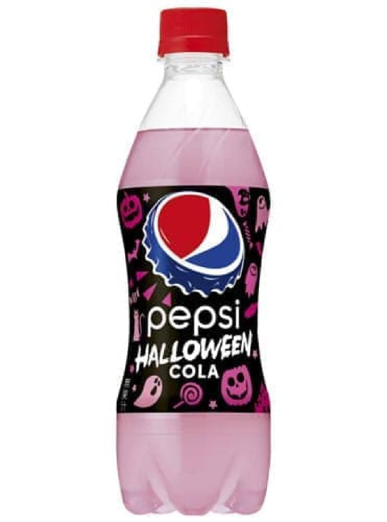 Pepsi Halloween Coke