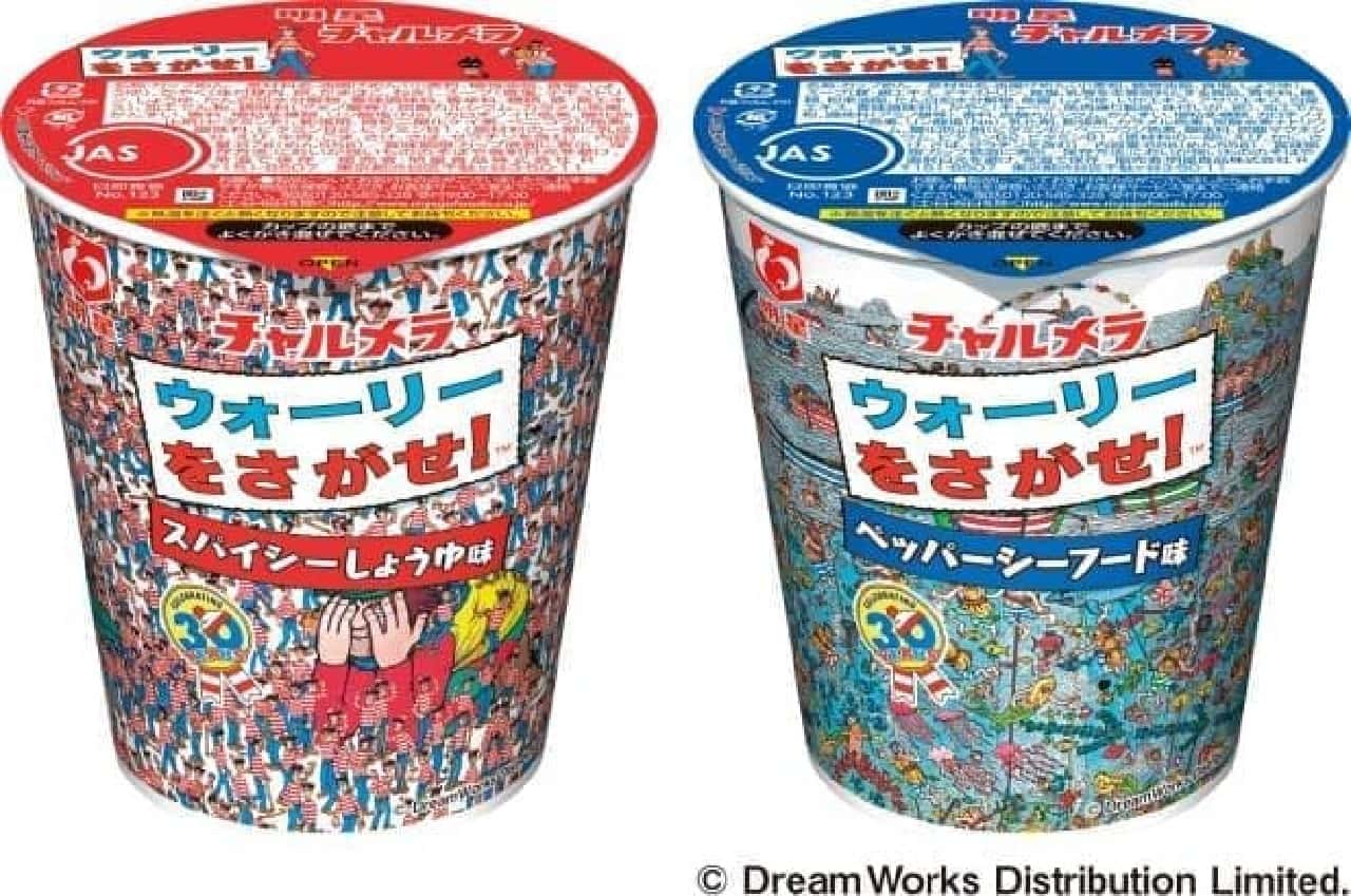 "Find Myojo Charmera Cup Wally! Spicy soy sauce flavor" and "Same pepper seafood flavor"