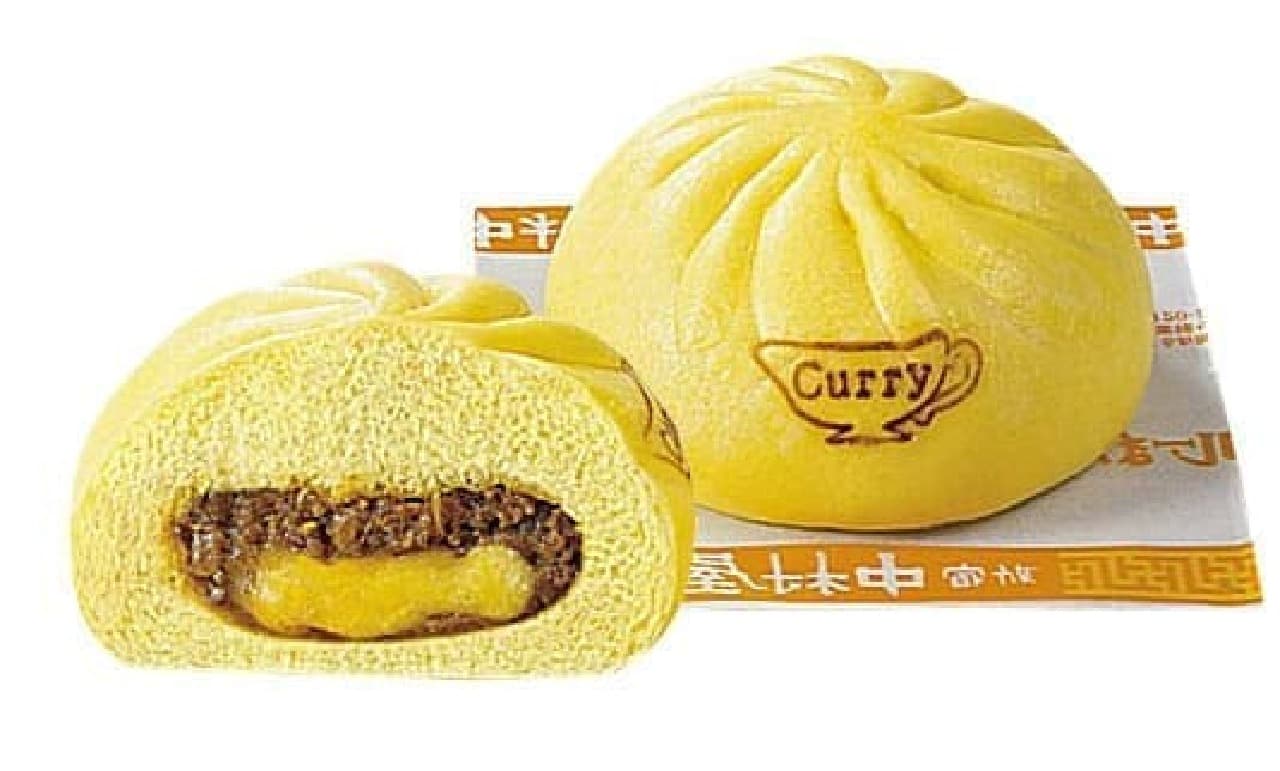 Nakamuraya Taste mellow cheese curry bun