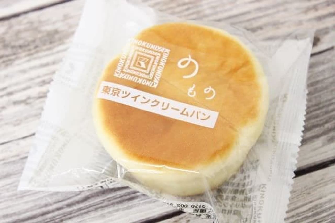 「東京ツインクリームパン」は地産品ショップ「のもの」とKINOKUNIYA entreeがコラボレーションしたパン