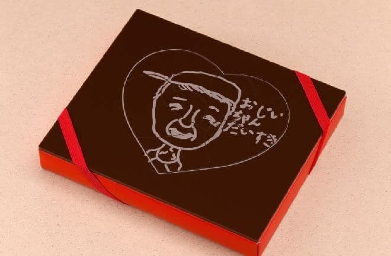 キットカットショコラトリー似顔絵パズルギフトはチョコのパッケージに手書きの似顔絵やメッセージを刻印したギフトを作れるサービス