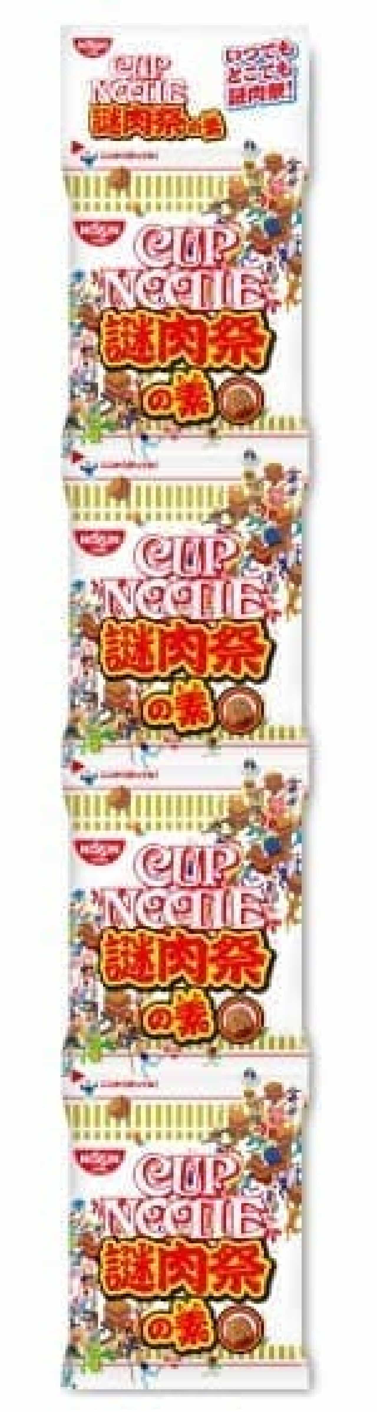 "Cup Noodle Mysterious Meat Festival Element 4 Pack" for sale at Omni 7