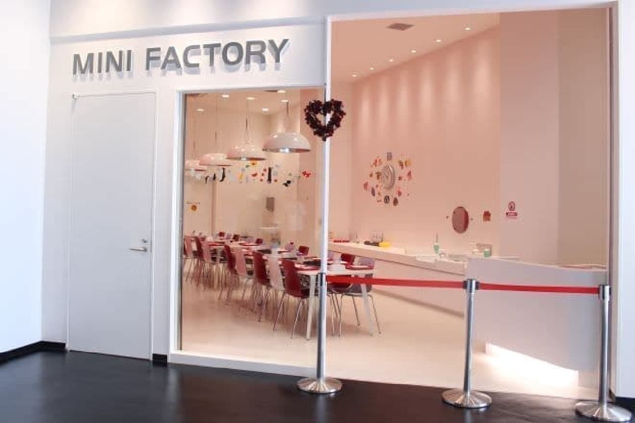 "Mini Factory" where you can enjoy making original giant Pocky