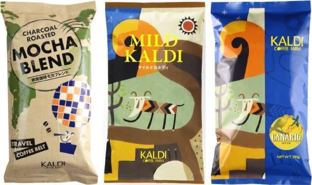 KALDI "Coffee Day Bag"