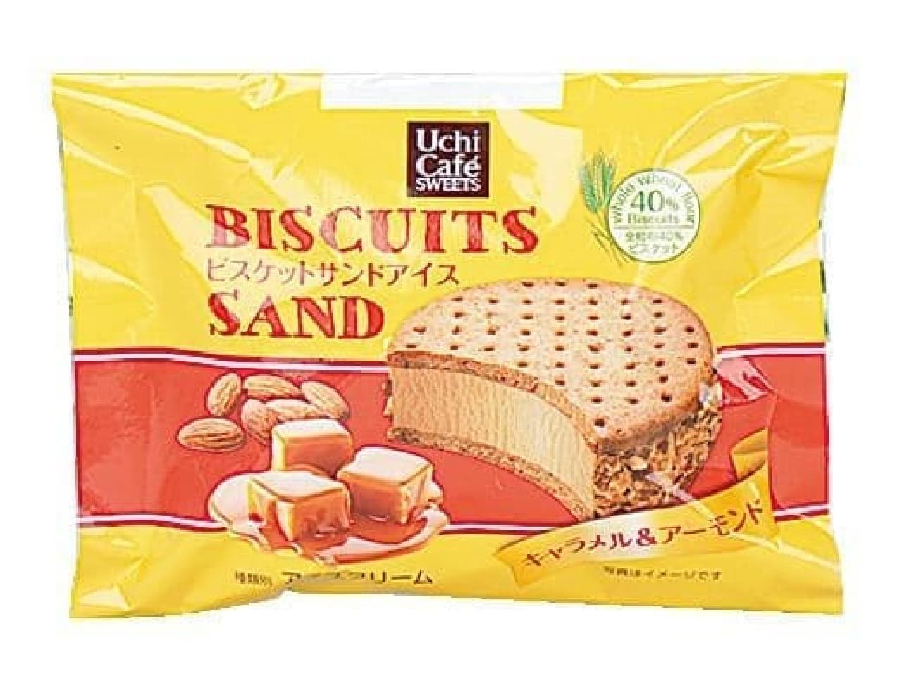 Lawson "Biscuit Caramel & Almond"