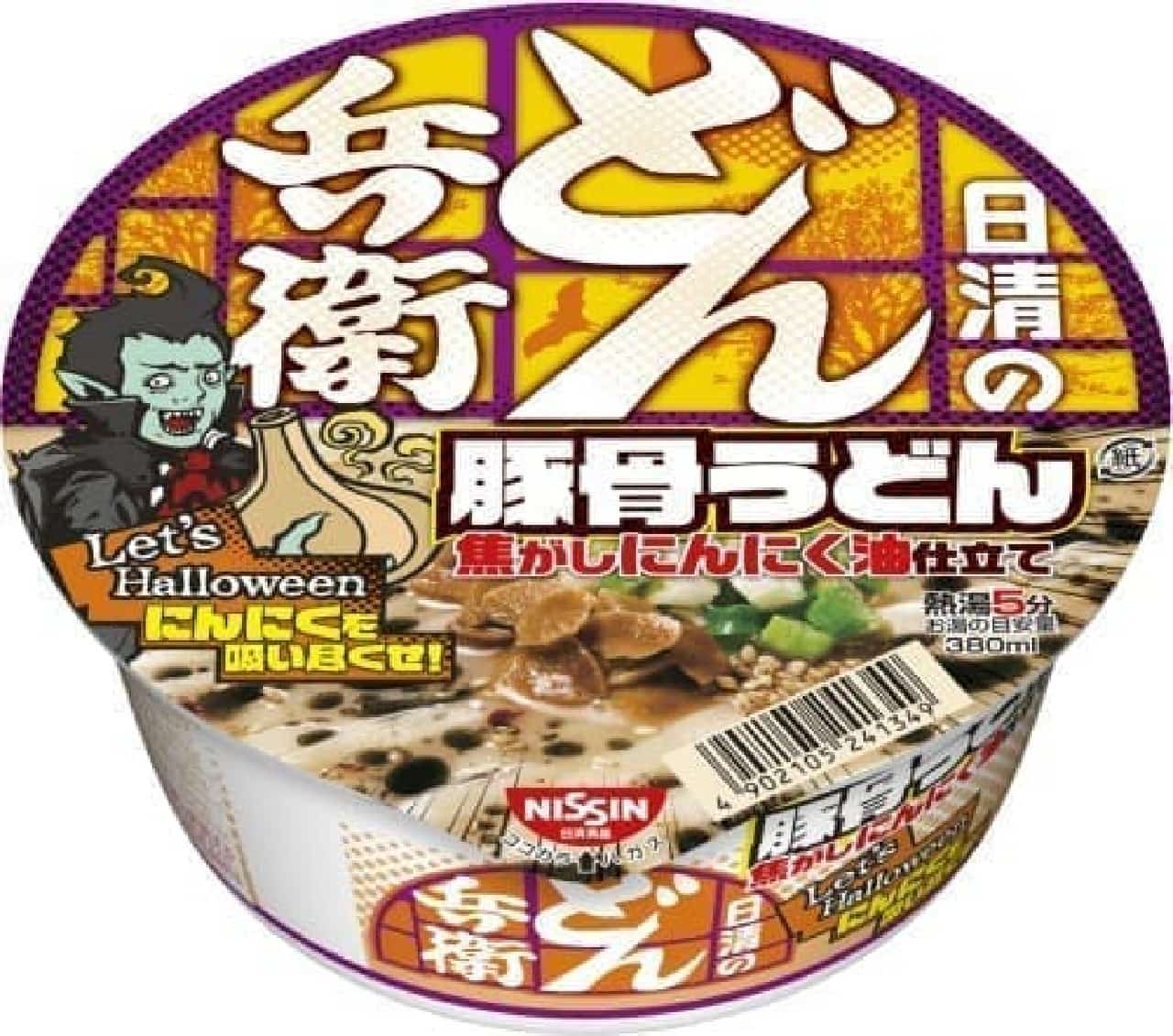 Nissin Foods "Nissin Donbei Pork Bone Udon Scorched Garlic Oil Tailoring"