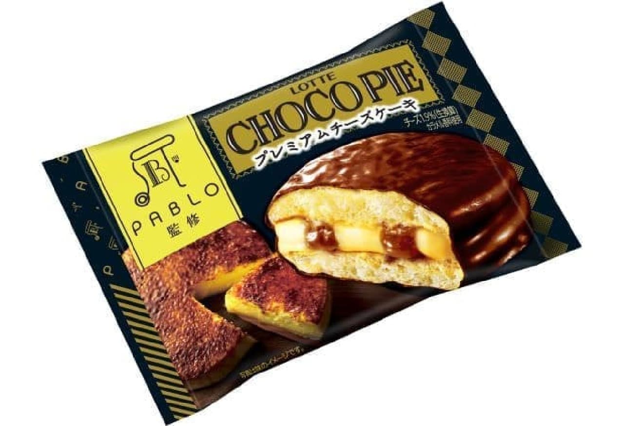 2017年4月に発売し500万個以上販売した「チョコパイ＜PABLO監修プレミアムチーズケーキ＞個売り