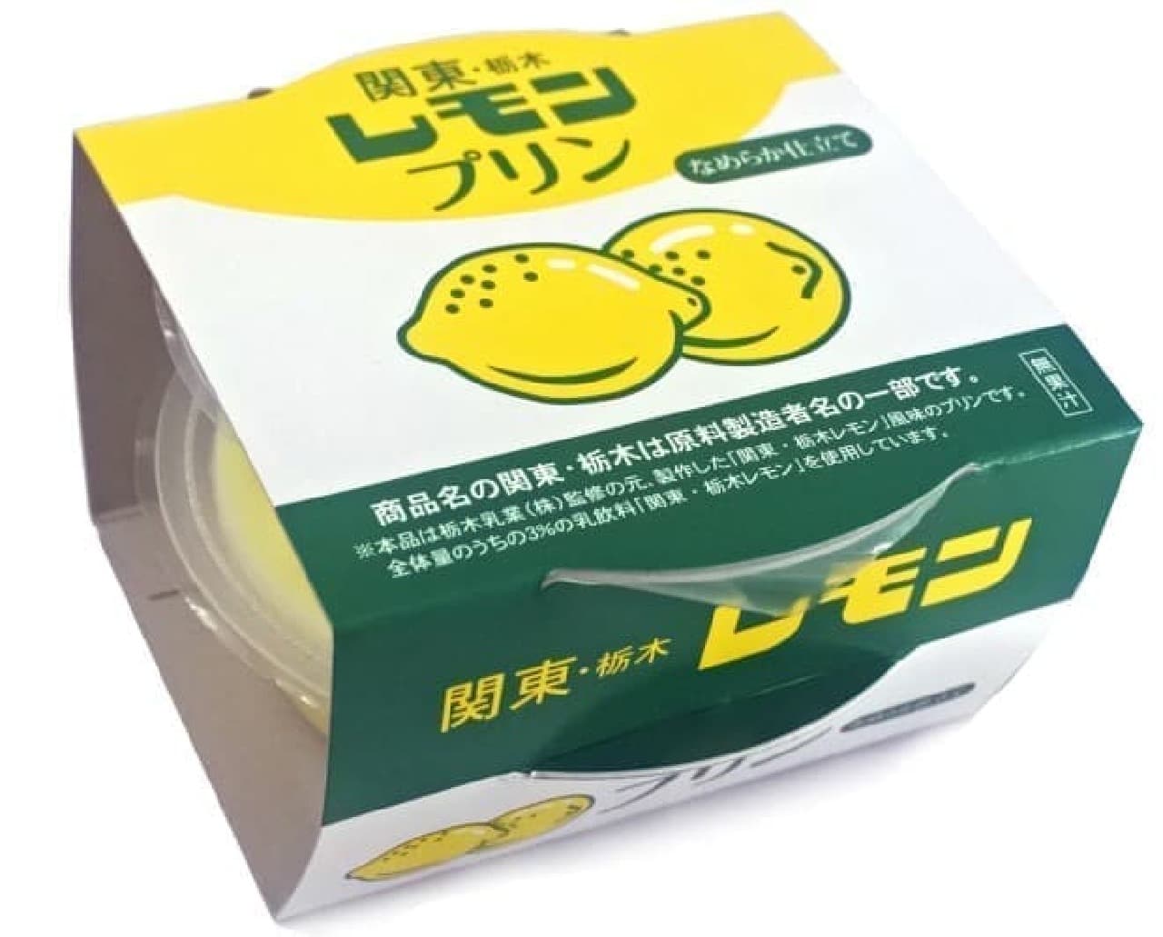"Kanto / Tochigi Lemon Pudding" which became "Kanto / Tochigi Lemon"