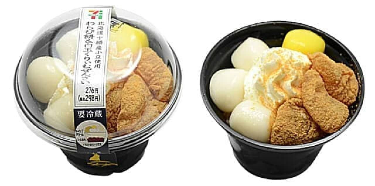 Warabimochi & Shiratama Cream Stew