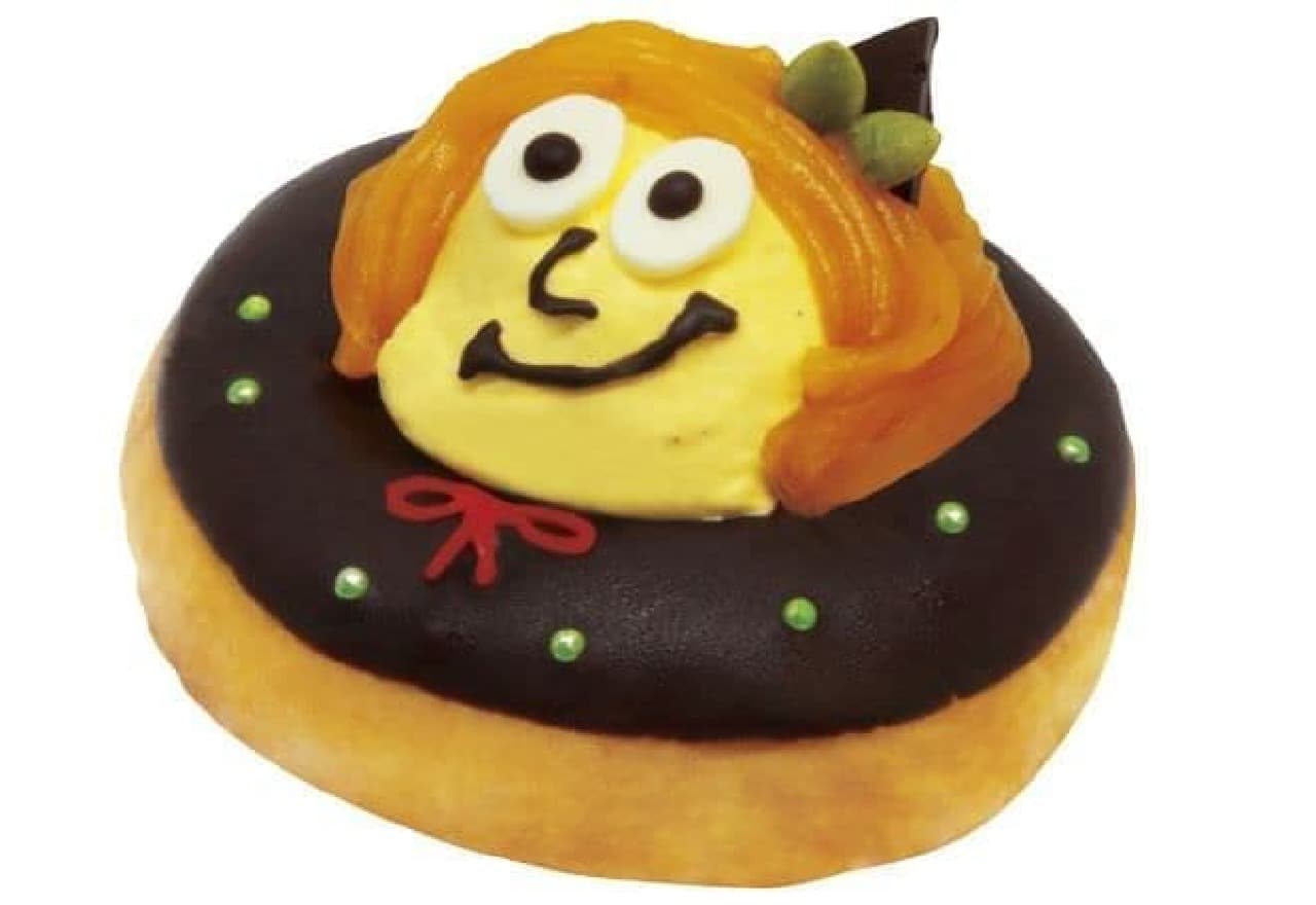 "Krispy Kreme Premium Halloween Witch" is a Halloween-only donut with the image of a witch.