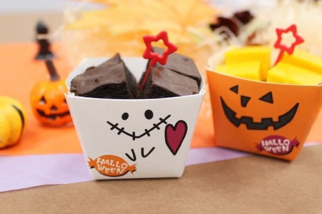 "Hitokuchi Pumpkin Cheese & Chocolat" is a sweet with two bite-sized cakes served in a Halloween-only cup.