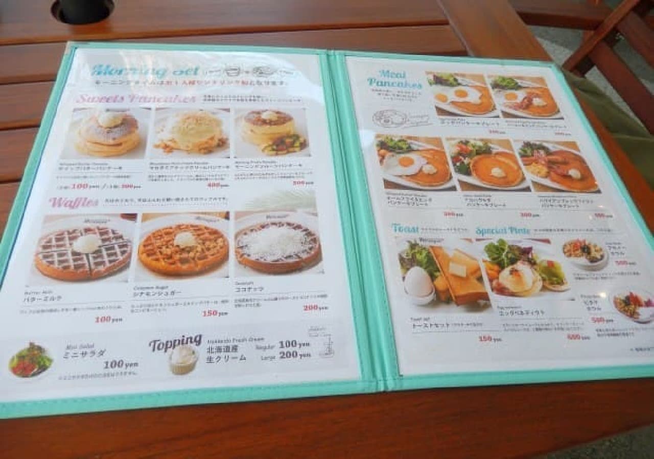 Morning menu at Merengue Minatomirai
