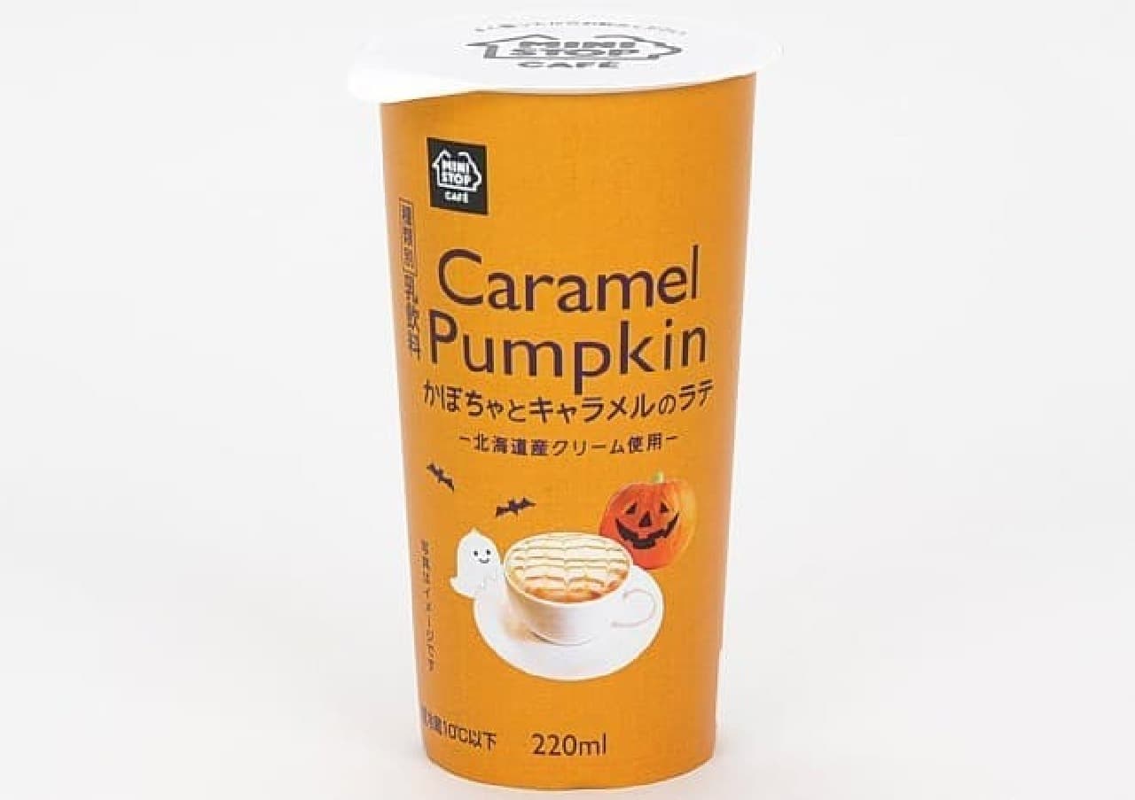 Ministop "Pumpkin and Caramel Latte"