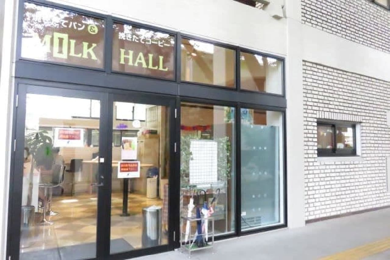 早稲田大学 戸山キャンパス（文キャン）内にあるベーカリーカフェ「ミルクホール」の外観