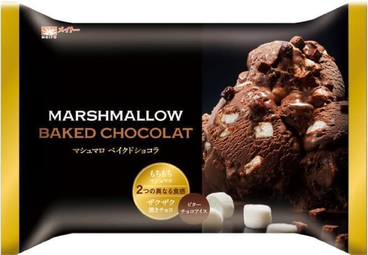 Kyodo Milk Industry "Marshmallow Baked Chocolat"