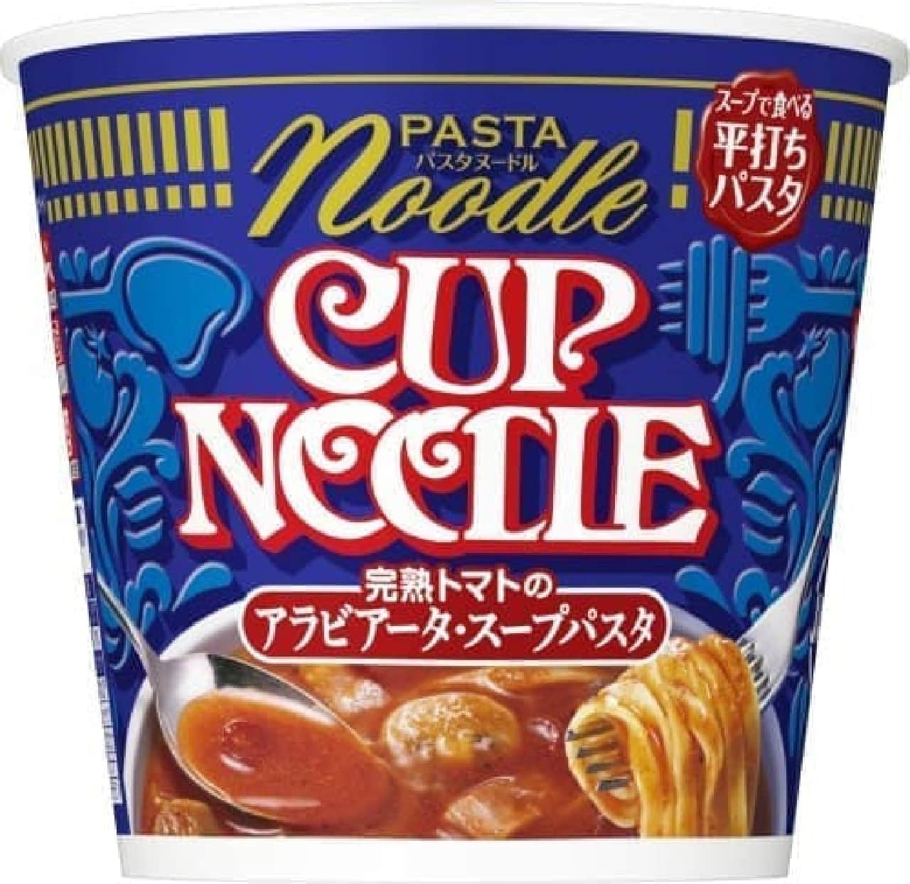 Nissin Foods "Cup Noodle Pasta Noodle Ripe Tomato Arrabiata Soup Pasta"