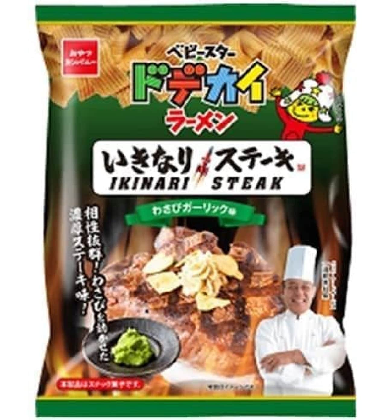 Baby Stard Dekai Ramen (wasabi garlic flavor) is a snack confectionery inspired by the popular way of eating "wasabi & garlic".
