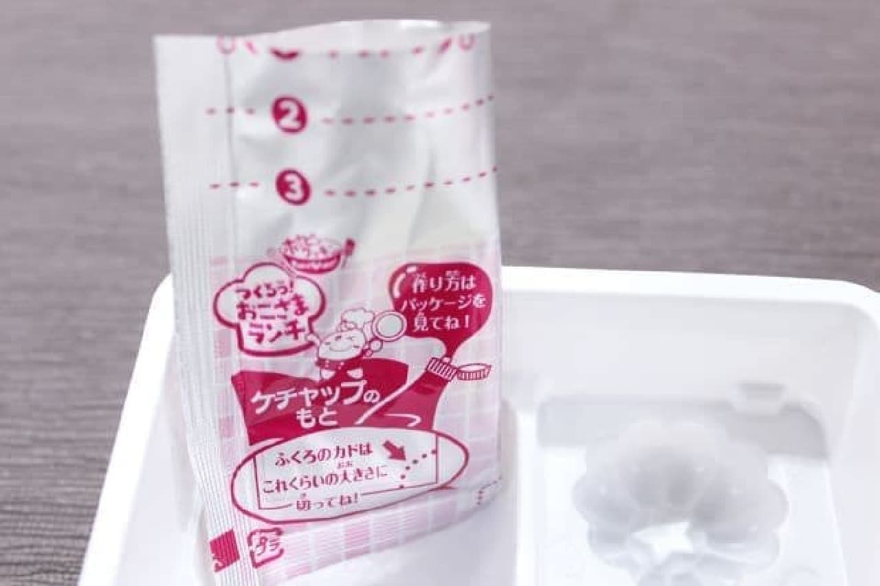 クラシエから販売されている知育菓子ポッピンクッキン・シリーズ「つくろう！おこさまランチ」のケチャップ作り