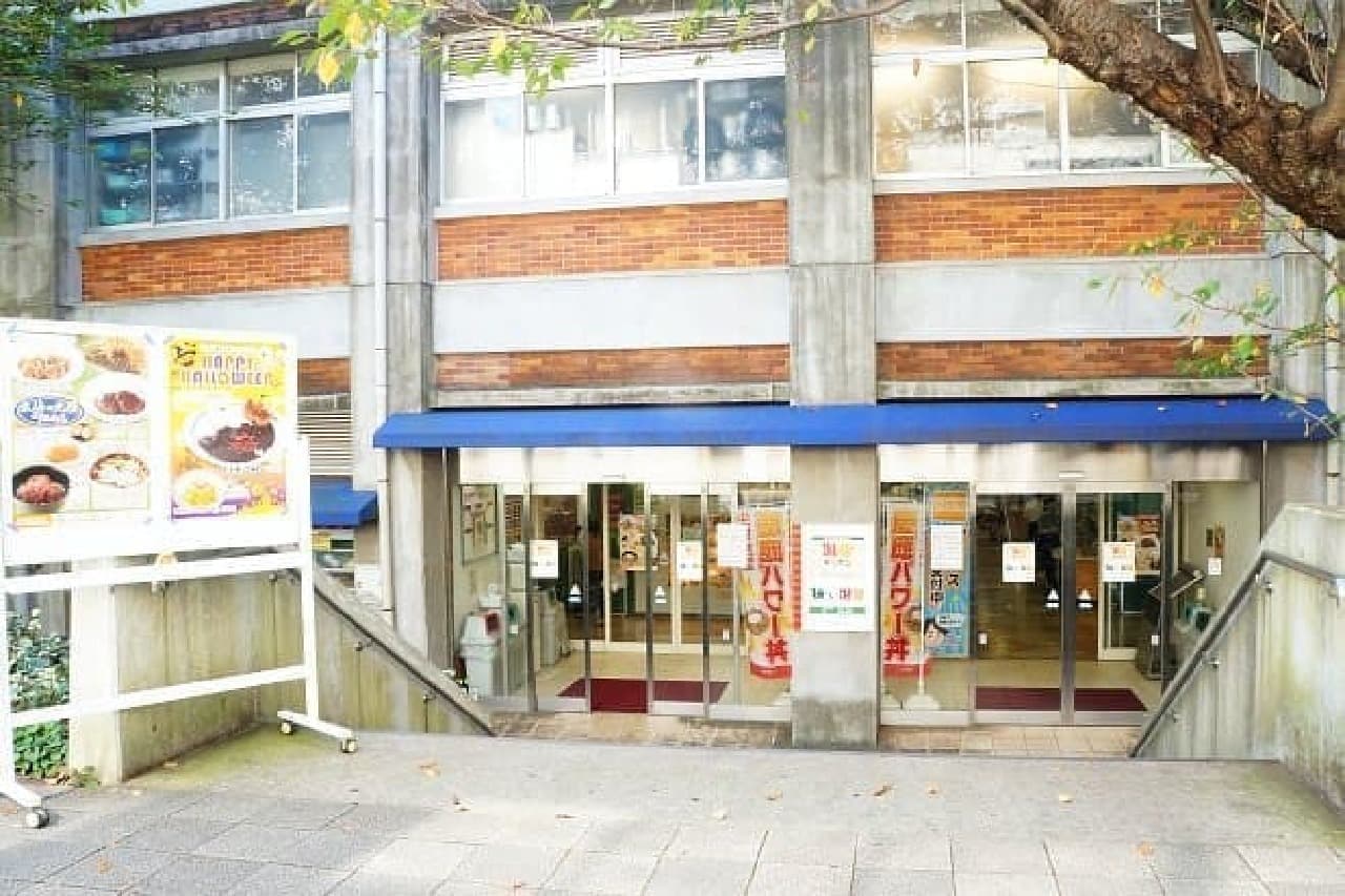 Student cafeteria at Keio University Hiyoshi Campus