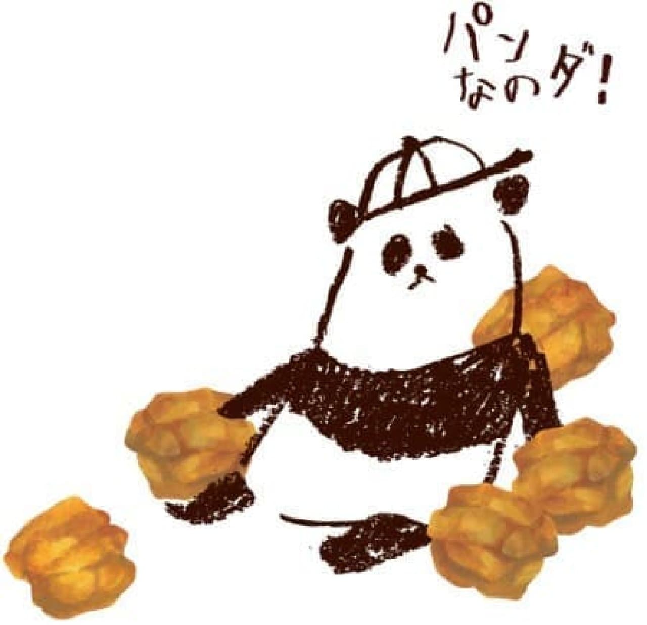 亀田製菓「給食揚パンダ」