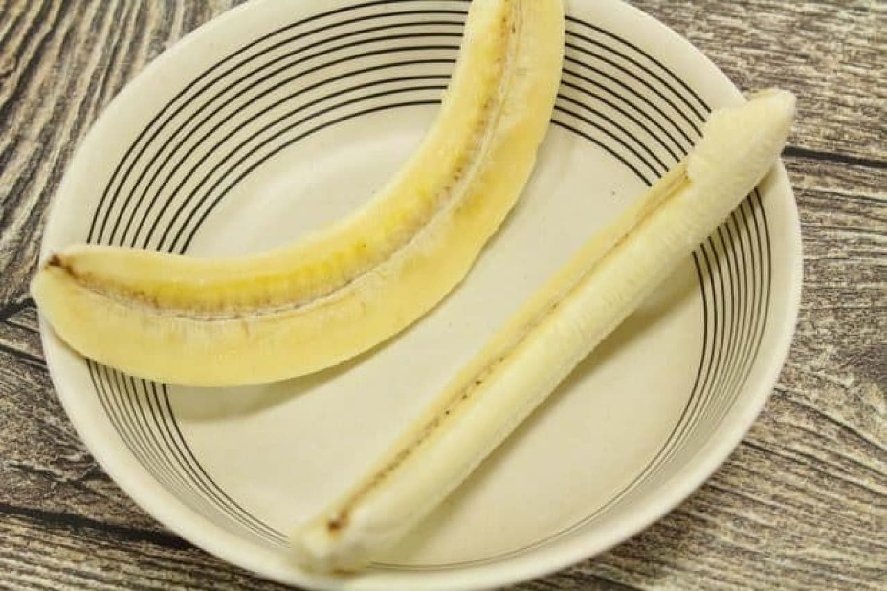 バナナスプリット