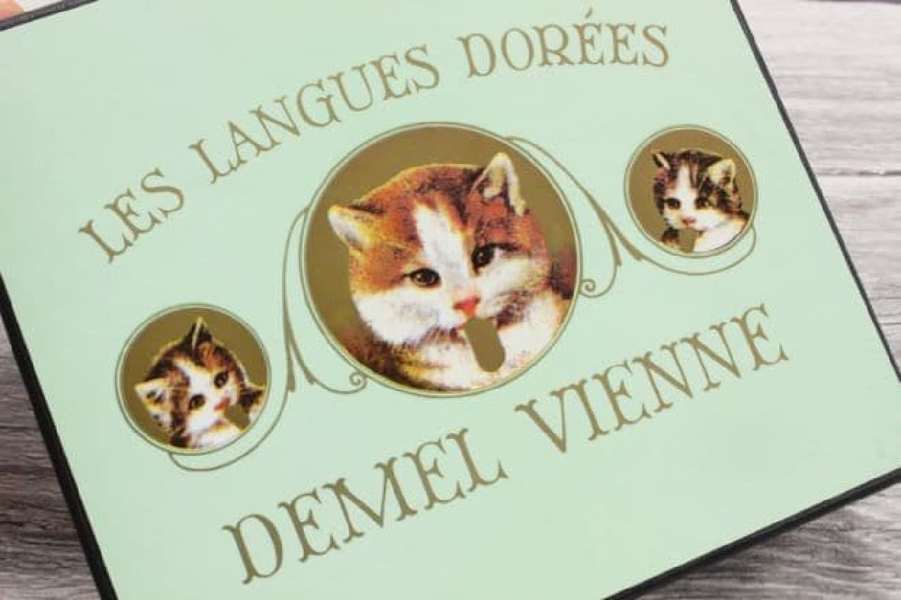 通称 猫の舌】DEMEL（デメル）「ソリッドチョコ 猫ラベル」で猫好きの心を掴め！--クラシックなパッケージデザインもツボ [えん食べ]