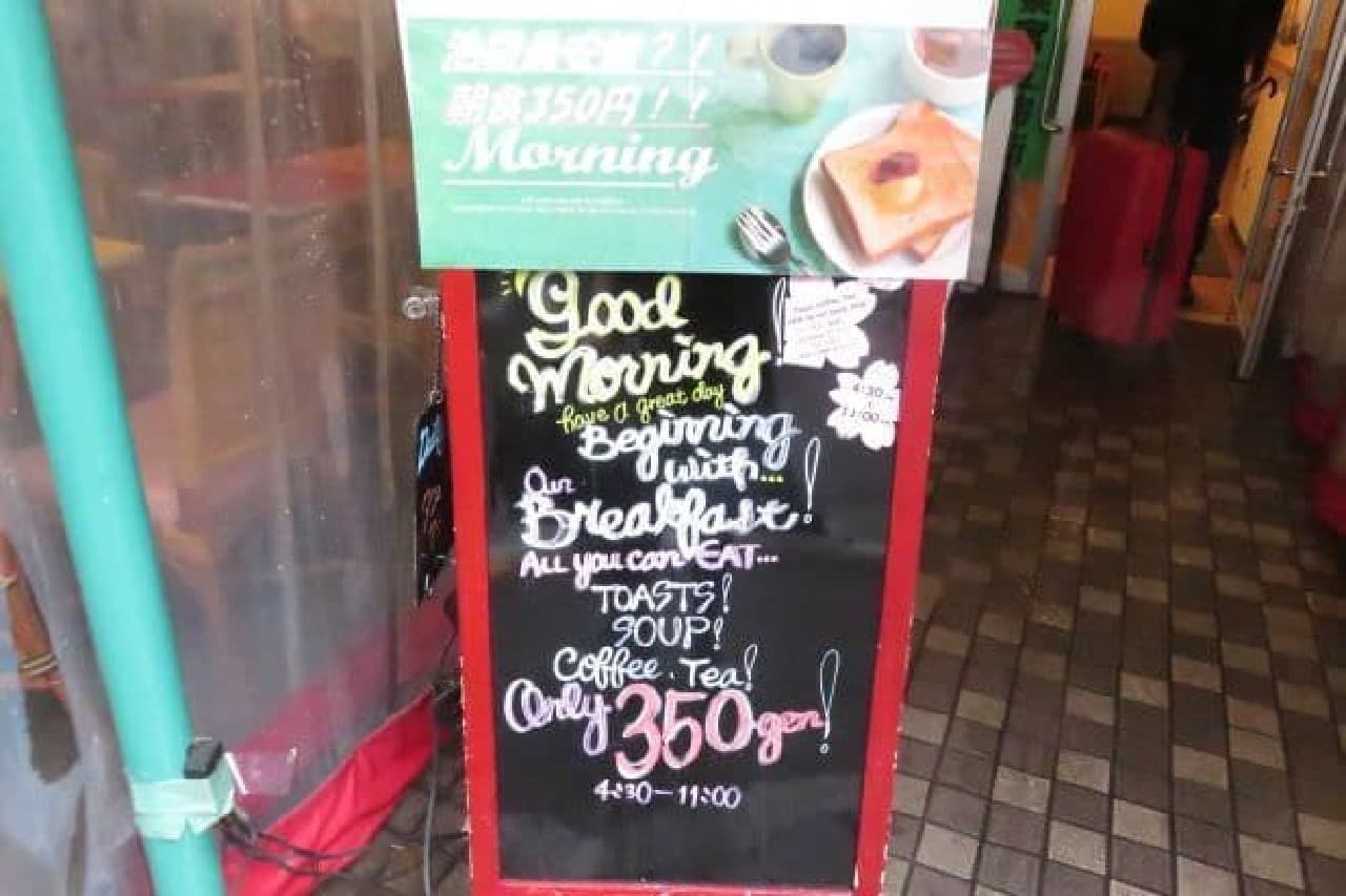 Sakura cafe sign